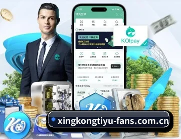 星空内容导航 APP