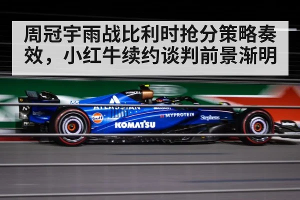 F1 race car